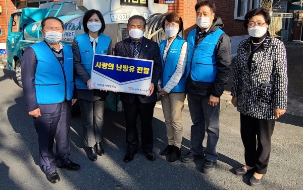 전몰군경유족회 대전지부, 보훈가족 사랑나눔 난방유 지원 모습