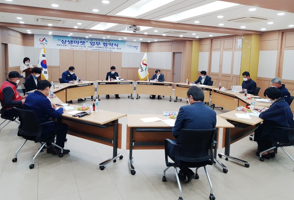 12일 대산읍행정복지센터에서 열린 상생마켓 업무 협약식 개최