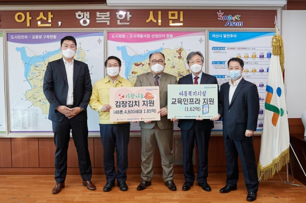 삼성디스플레이, 사랑나눔 김장김치 및 아동복지시설 교육인프라 지원금 전달/ (좌측부터) 삼성디스플레이 조성호 사원대표, 오세현 아산시장, 삼성디스플레이     신재호 부사장, 충남사회복지공동모금회 성우종 회장, 삼성디스플레이 김종근     상무가 후원물품 전달식 후 기념촬영