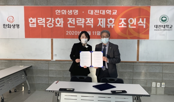 박시용 부단장(오)과 최희승 지점장(왼)이 MOU후 기념사진 촬영 중