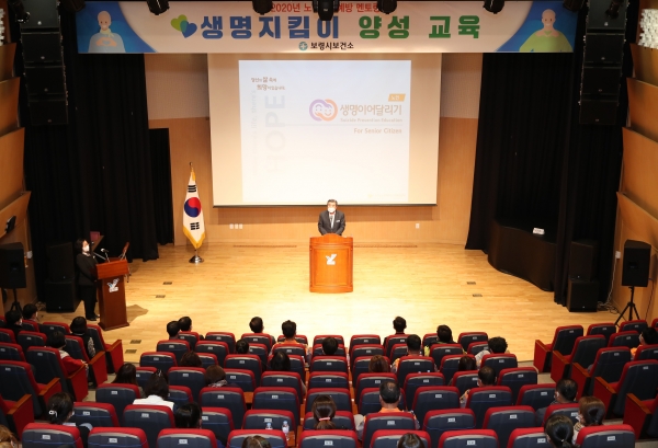 노인자살예방 멘토 생명지킴이 교육 실시 모습