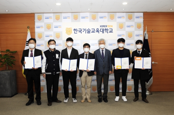 대학원 우수연구실 경진대회 시상식