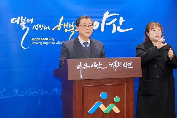 아산시농업기술센터 이경복 소장이 시정브리핑을 하고 있다.