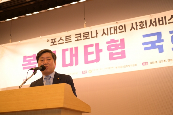 13일 ‘포스트 코로나 시대의 사회서비스 분권 강화를 위한 복지대타협 국회토론회’에 참석