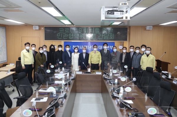 천안시가 13일 시청 재난안전상황실에서 ‘코로나19 퇴치 천안시 민·관 위원회’ 첫 간담회를 진행하고 있다.