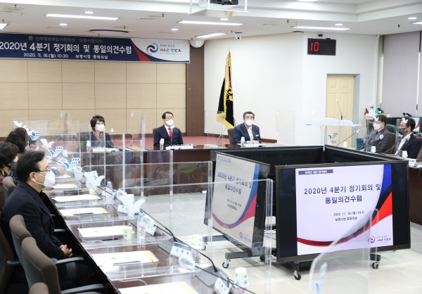 민주평화통일자문회의 정기회의 개최