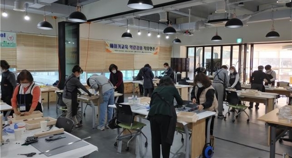 중등 관리자 메이커교육 역량 강화 직무 연수