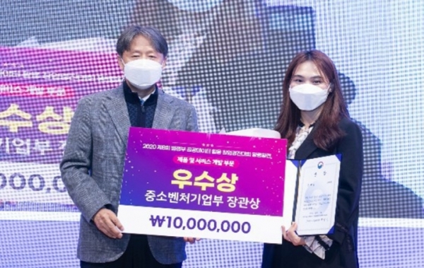 중소벤처기업부 장관상 – 숨케어