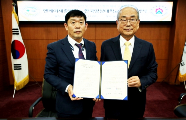 지난 17일 대학 본관에서 ‘지역 의료산업 발전 및 거버넌스 체제 구축을 위한 업무협약(MOU)’ 체결