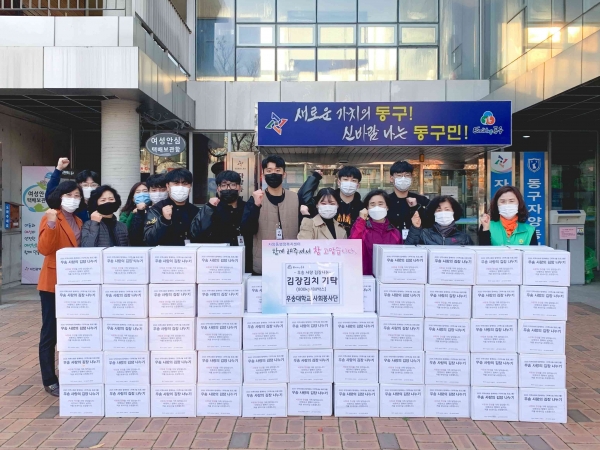 김장나누기 봉사활동 모습