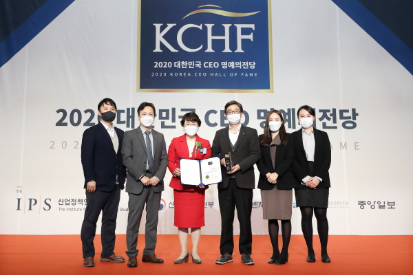 ‘2020 대한민국 CEO 명예의 전당’ 서비스혁신 리더로 김선민 원장 선정