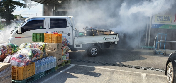 금산군 방역 현장 모습