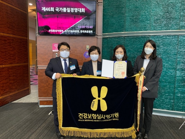 지난 19일 서울 코엑스에서 열린 제46회 국가품질경영대회에서 국가품질혁신상 서비스혁신 부문 대통령 표창 수상