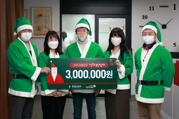 전달식에 참여한 쎈종합건설(주) 임직원(가운데 하종우 대표이사)