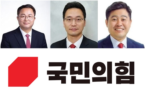 국민의힘 대전 서구갑 당협위원장 응모자들. (왼쪽부터)조수연, 조성천, 조성호