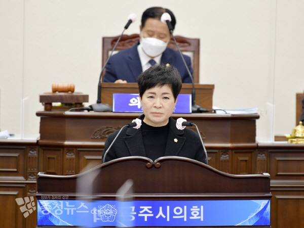 오희숙 공주시의원 5분 발언