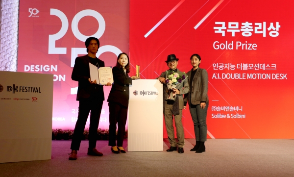 (주)솔비앤솔비니관계자 및 박동진 교수(오른쪽 두번째)