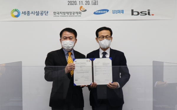 업무연속성관리시스템 국제표준인증