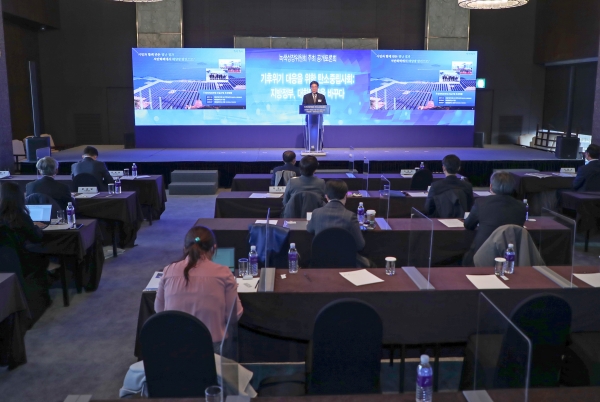 기후위기 대응 위한 탄소중립사회 주제 공개 토론회에 참석해 발표중인 김홍장 시장