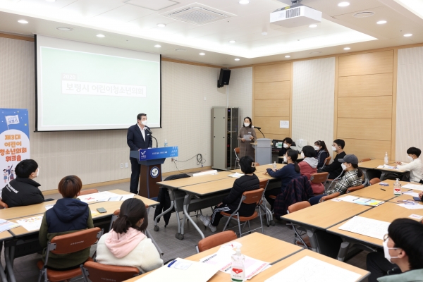 어린이.청소년의회 워크숍 장면