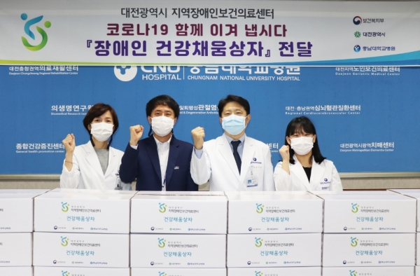 장애인들의 건강한 생활 지원 ‘건강채움상자’ 전달