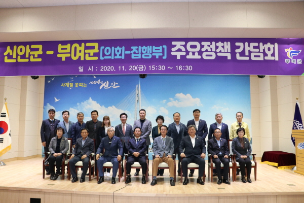 부여군의회 선진지견학 모습