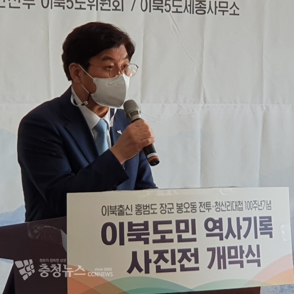 이춘희 세종시장은 23일 세종시청 1층 로비에서 행정안전부 이북5도위원회가 주최하고 이북5도 세종사무소가 주관하는 ‘독립전쟁, 그 현장을 가다’를 주제로 열린 홍범도 장군 봉오동·청산리 전투 100주년 역사기록 사진전 개막식에서 축사를 하고 있다.이 시장은 "36만 시민들이 한반도 평화 통일과 번영을 다지는 계기가 되기를 바란다"고 강조했다.