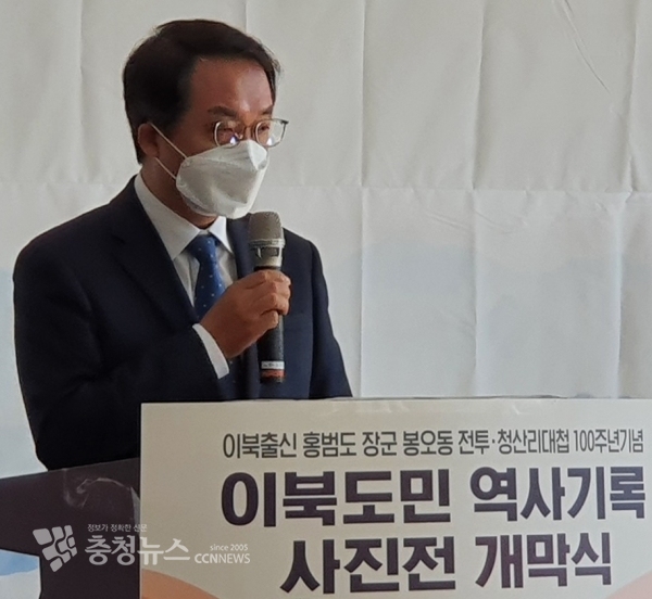 류정섭 세종시교육청 부교육감은 23일 세종시청 1층 로비에서 행정안전부 이북5도위원회가 주최하고 이북5도 세종사무소가 주관하는 ‘독립전쟁, 그 현장을 가다’를 주제로 열린 홍범도 장군 봉오동·청산리 전투 100주년역사기록 사진전 개막식에서 축사를 하고 있다.류 부교육감은 “사진전을 통해 100년전 그당 시 독립운동가와 독립투사들의 나라사랑과 독립 투쟁정신을 이어받고 이를 계승하기위해 노력 하겠다”고 밝혔다.