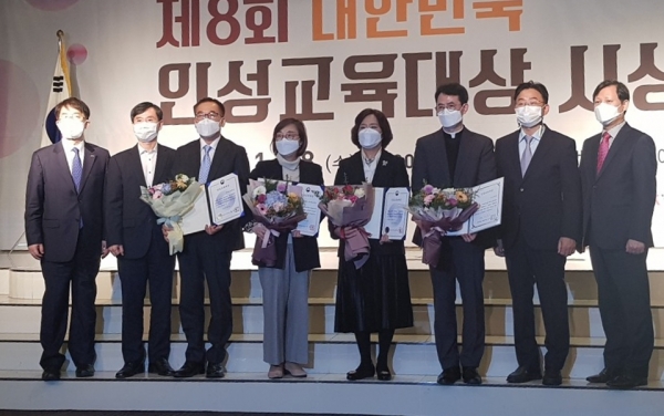 대한민국 인성교육대상.