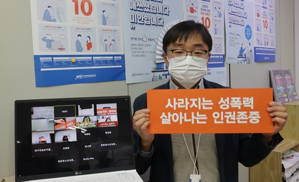 여성아동폭력방지 유공 포상 시상식 피켓 세리머니