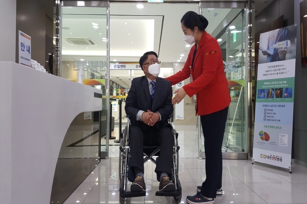 레드자켓 서비스 요원