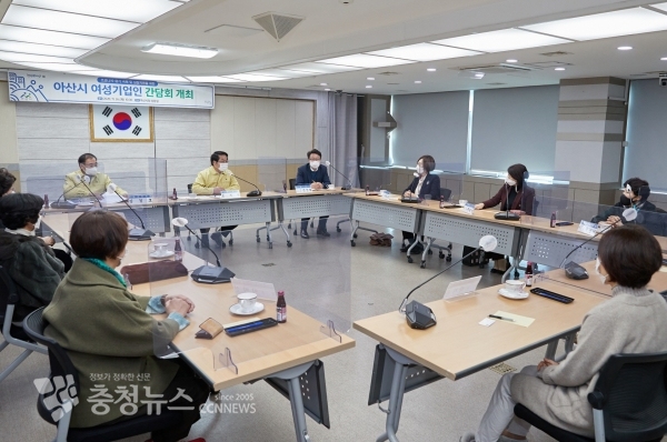 여성기업인 간담회 개최