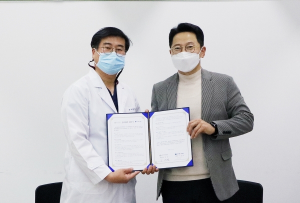 대전한방병원-마라톤정형 외과 협약