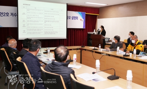 승언2호 저수지 수변공원화 및 도시생태축 복원사업 공모 설명회