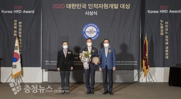 한국기술교육대학교 온라인평생교육원 “2020 대한민국 인적자원개발(HRD)대상 시상식”에서 교육기관부문 대상 수상.