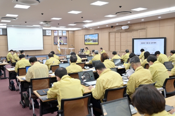 공주시 코로나19 대책회의 및 월간업무보고회 사진