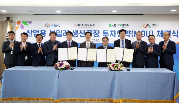 충남도청 상황실에서 기업 투자 유치 MOU 체결(대열보일러,비엔에스)