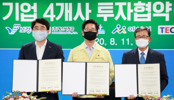 충남도청 상황실에서 듀링과 서산 공장 확장 이전 투자협약 체결(좌부터 맹정호 서산시장, 양승조 충남도지사, 고진성 듀링 대표
