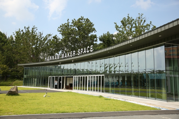 메이커스페이스