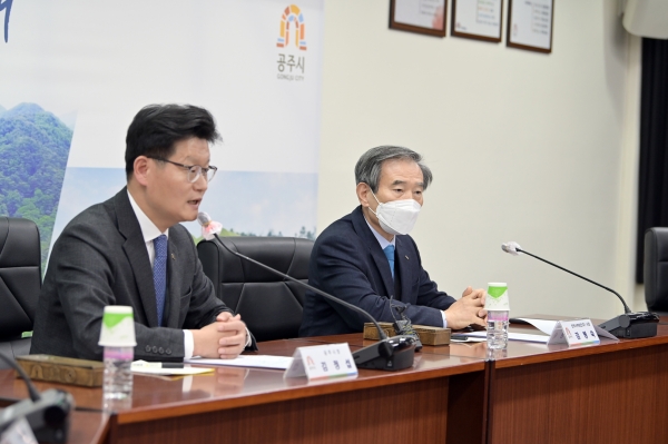 공주시와 한국서부발전(주) 업무협약식 체결 모습