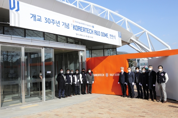 지난달 30일, ‘KOREATECH R&D DOME’ 현판식 개최 모습