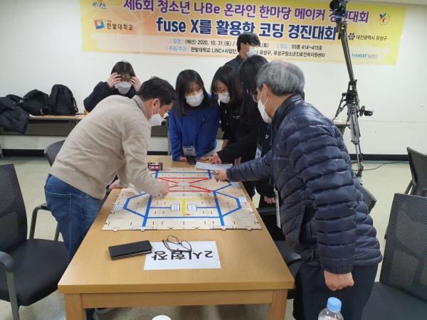 ‘fuse X를 활용한 코딩 경진대회’에 참가한 학생들이 미션 수행을 위해 함께 고민하고 있다.