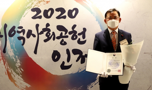 세종도시교통공사 지역사회공헌 인정제 보건복지부장관상 수상