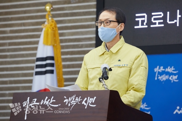 온라인 브리핑 하는 윤찬수 아산시 부시장