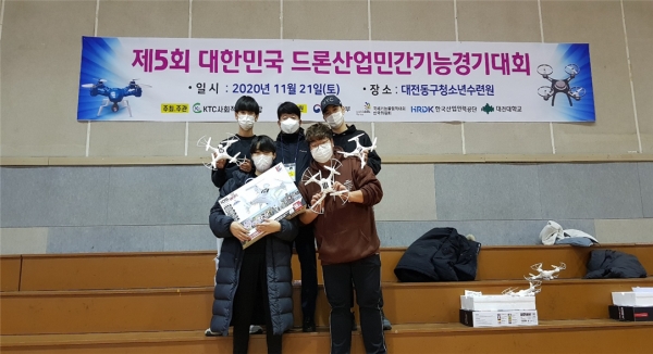 제5회 대한민국 드론산업민간기능경기대회에 참여 후 기념사진촬영을 하고 있다