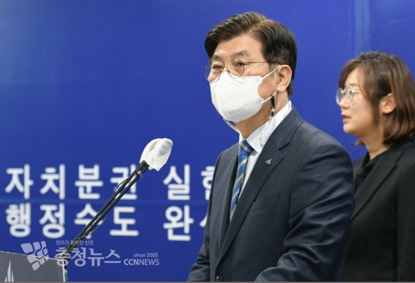 브리핑 하는 이춘희 세종시장