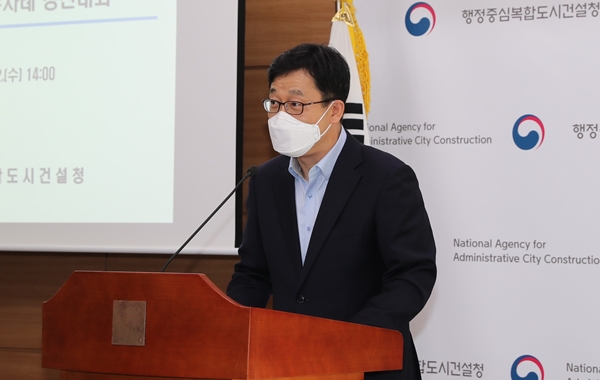 건설현장 우수사례 경진대회