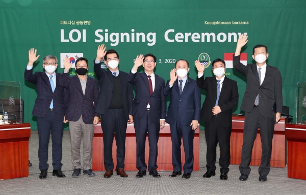 3일 서자바주와 온라인으로 ‘국제교류협력의향서’ 체결