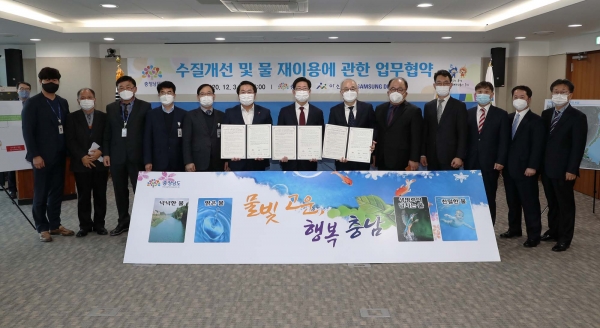 도, 아산시·삼성디스플레이와 ‘수질 개선·물 재이용’ 업무협약 체결