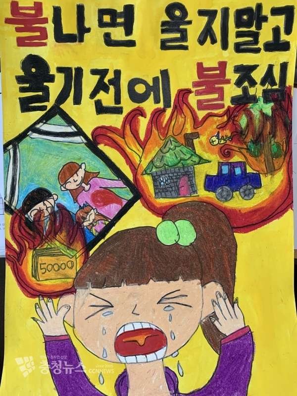 서산소방서 최우수작